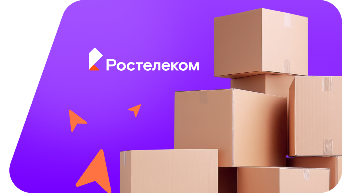 Переезд в новую квартирув&nbsp;деревня Синерь (Чувашская Республика)